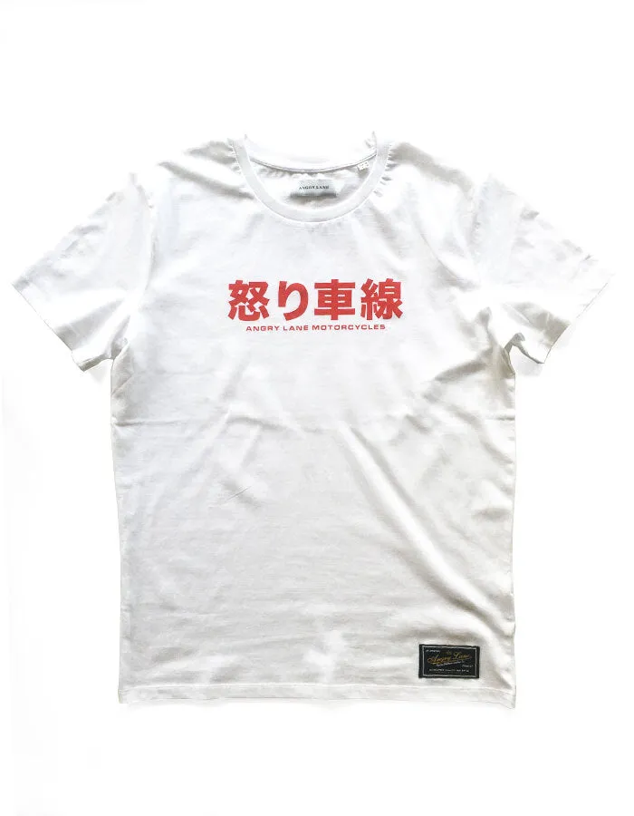 Hiragana T-shirt