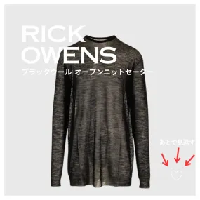 RICK OWENS  |Street Style Plain Designers Sweaters