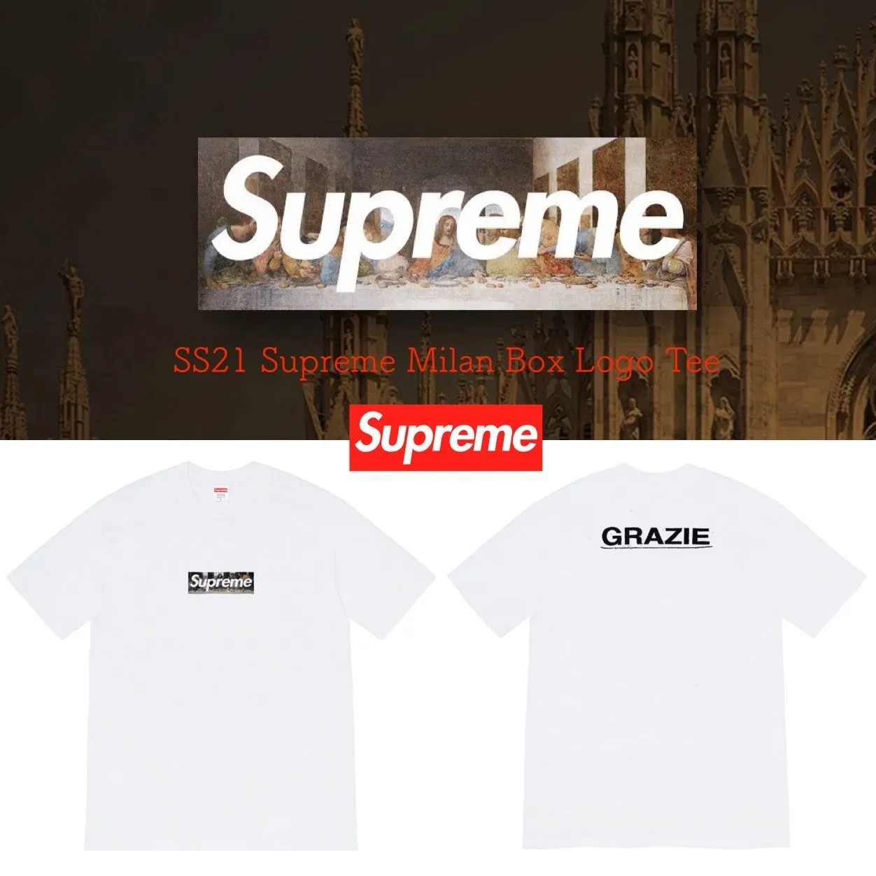 Supreme  |Unisex Street Style Skater Style T-Shirts